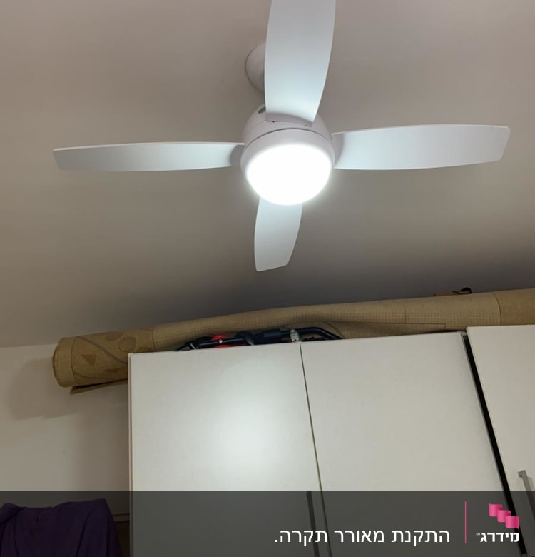 מאוורר תקרה עם תאורה דולקת